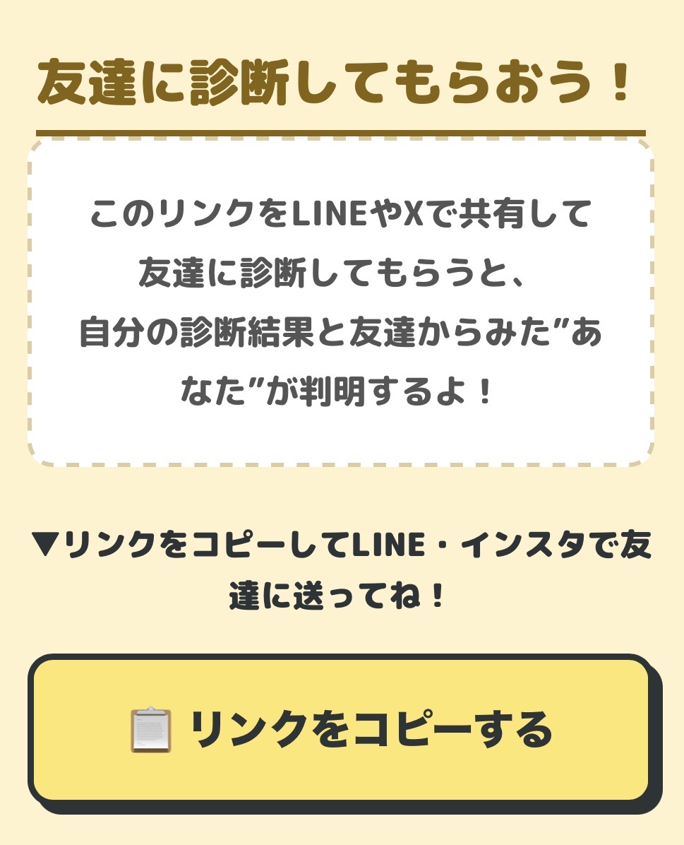 LINE依頼1